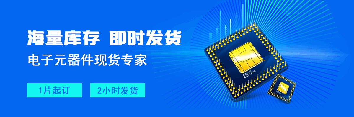 现货介绍图