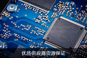 优质供应商 货源保证